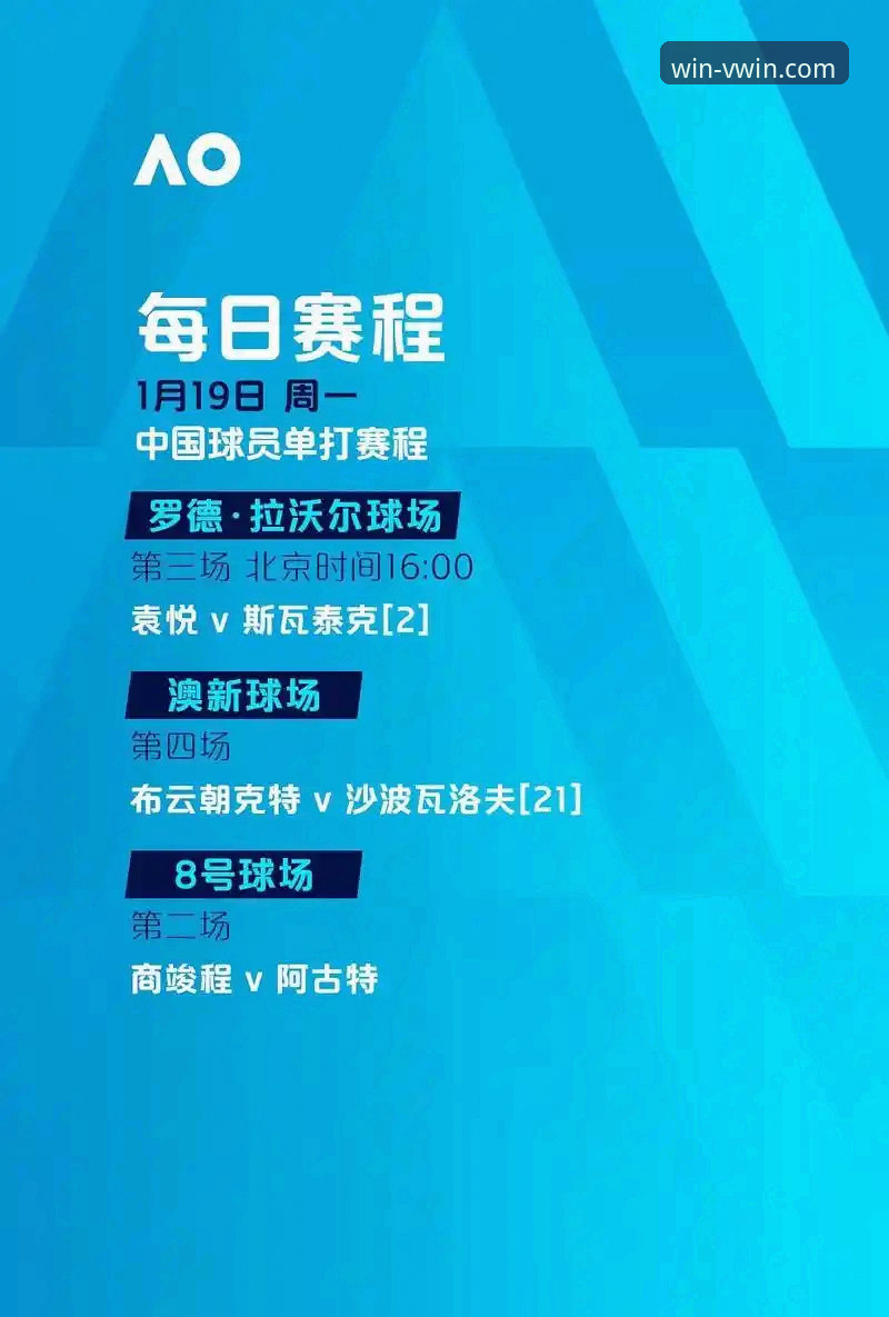 德赢体育登录不了怎么下载 深度揭秘:德赢体育登录不了怎么下载?用户亲测的三大高效方案