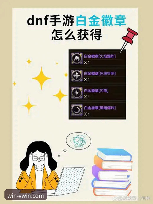 德赢体育平台下载安装教程 深度揭秘:德赢体育平台下载安装教程背后的真相与完整指南