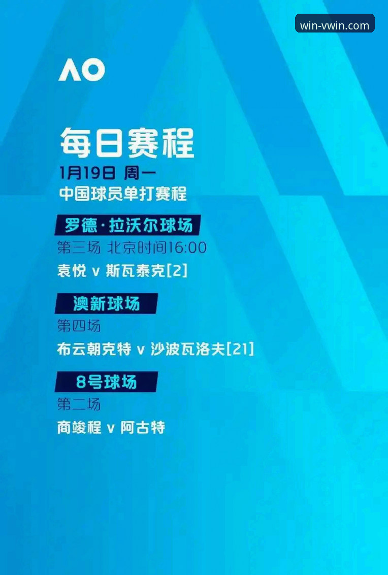 德赢APP下载 波黑点球绝杀意大利:世预赛冷门深度解析与德赢体育平台观赛体验