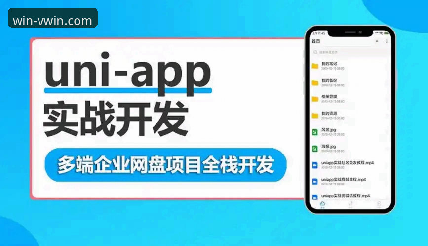 德赢APP功能介绍最新版 德赢APP功能介绍最新版使用教程:从安装到高阶玩法全解析